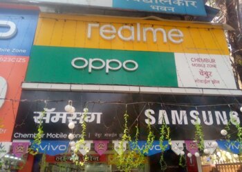 5 Best Mobile Stores In Chembur Mumbai MH 5BestINcity