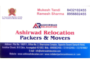 Ashirwad-relocation-packers-and-movers-Packers-and-movers-Aurangabad-Maharashtra