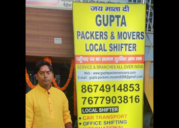Gupta-packers-and-movers-Packers-and-movers-Deoghar-Jharkhand