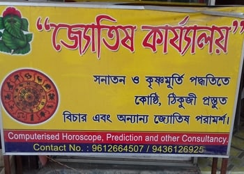 Jyotish-Bharati-Sri-Arunjyoti-Professional-Services-Astrologers-Agartala-Tripura-1