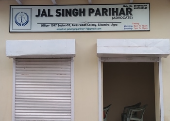 Advocate-Jal-Singh-Parihar-Professional-Services-Criminal-case-lawyers-Agra-Uttar-Pradesh-2
