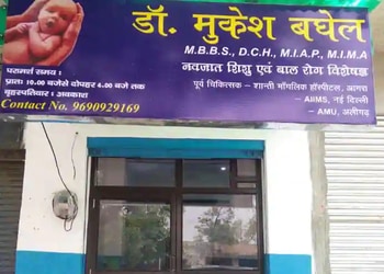 Dr-Mukesh-Baghel-Doctors-Child-Specialist-Pediatrician-Agra-Uttar-Pradesh