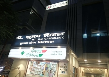 Dr-Shubham-Singhal-Doctors-Cardiologists-Agra-Uttar-Pradesh