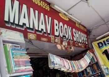 Manav-Book-Shoppe-Shopping-Book-stores-Agra-Uttar-Pradesh