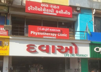Al-Rahat-Physiotherapy-Clinic-Health-Physiotherapy-Ahmedabad-Gujarat