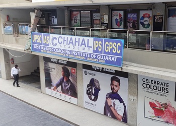 Chahal-Academy-Education-Coaching-centre-Ahmedabad-Gujarat