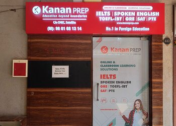 Kanan-International-Education-Coaching-centre-Ahmedabad-Gujarat