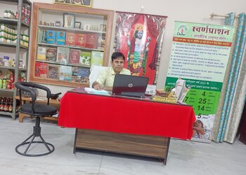 Amrit-Ayurveda-Panchkarma-Hospital-Health-Ayurvedic-clinics-Ajmer-Rajasthan-1