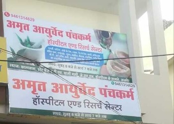 Amrit-Ayurveda-Panchkarma-Hospital-Health-Ayurvedic-clinics-Ajmer-Rajasthan