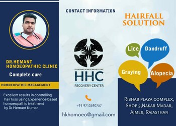 Dr-Hemant-Homeopathic-Clinic-Health-Homeopathic-clinics-Ajmer-Rajasthan-1