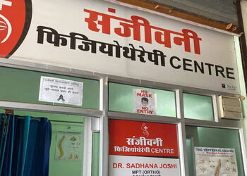 Sanjeevani-Physiotherapy-Clinic-Health-Physiotherapists-Ajmer-Rajasthan