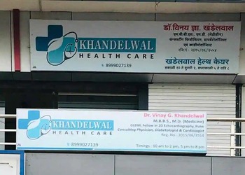 Dr-Vinay-Khandelwal-Doctors-Diabetologist-doctors-Akola-Maharashtra-1