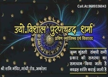 Shri-Ganesh-jotishya-kariyalaye-Professional-Services-Astrologers-Akola-Maharashtra