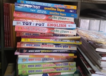 Jagrati-Book-Center-and-Law-House-Shopping-Book-stores-Aligarh-Uttar-Pradesh-1