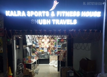 Kalra-Sports-and-Fitness-Hous-Shopping-Sports-shops-Aligarh-Uttar-Pradesh