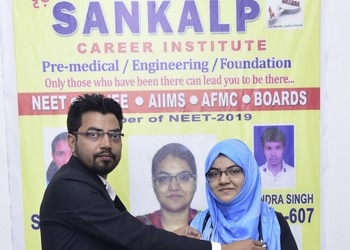 Sankalp-Career-Institute-Education-Coaching-centre-Alipore-Kolkata-West-Bengal-2