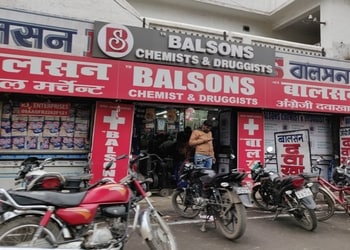 Balsons-Chemists-Health-Medical-shop-Allahabad-Prayagraj-Uttar-Pradesh