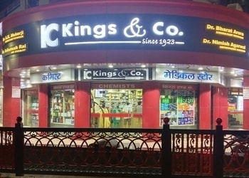 Kings-Co-Health-Medical-shop-Allahabad-Prayagraj-Uttar-Pradesh