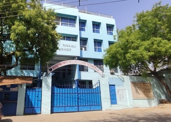 Maharshi-Patanjali-Vidya-Mandir-Education-CBSE-schools-Allahabad-Prayagraj-Uttar-Pradesh