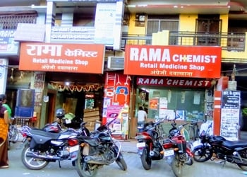 Rama-Chemist-Health-Medical-shop-Allahabad-Prayagraj-Uttar-Pradesh