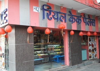 Real-Cake-Palace-Food-Cake-shops-Allahabad-Prayagraj-Uttar-Pradesh