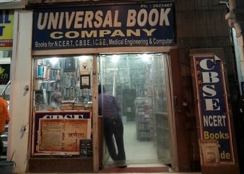 Universal-Book-Store-Shopping-Book-stores-Allahabad-Prayagraj-Uttar-Pradesh