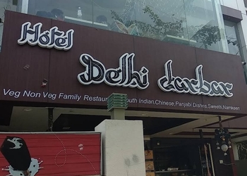 Hotel-Delhi-Darbar-Food-Family-restaurants-Amravati-Maharashtra