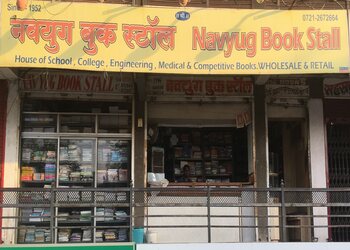 Navyug-Book-Stall-Shopping-Book-stores-Amravati-Maharashtra