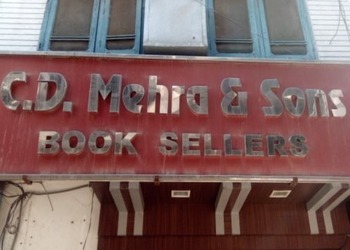 C-D-Mehra-Sons-Shopping-Book-stores-Amritsar-Punjab