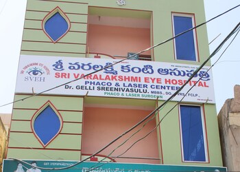 Sri-Varalakshmi-Eye-Hospital-Health-Eye-hospitals-Anantapur-Andhra-Pradesh