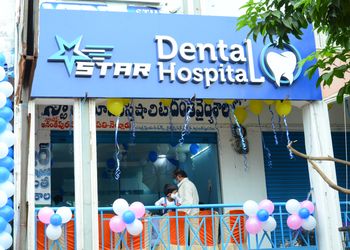 Star-Super-Speciality-Dental-Hospital-Health-Dental-clinics-Anantapur-Andhra-Pradesh
