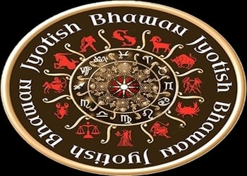 Jyotish-Bhawan-Professional-Services-Astrologers-Arambag-West-Bengal