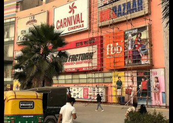 Carnival-Cinemas-Entertainment-Cinema-Hall-Asansol-West-Bengal