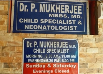 Dr-Pradeep-Mukherjee-Doctors-Child-Specialist-Pediatrician-Asansol-West-Bengal-2