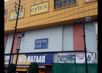 Eylex-Cinemas-Entertainment-Cinema-Hall-Asansol-West-Bengal