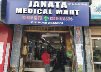 Janata-Medical-Mart-Health-Medical-shop-Asansol-West-Bengal