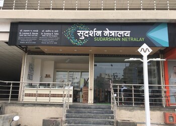 Sudarshan-Netralaya-Eye-Hospital-Health-Eye-hospitals-Aurangabad-Maharashtra