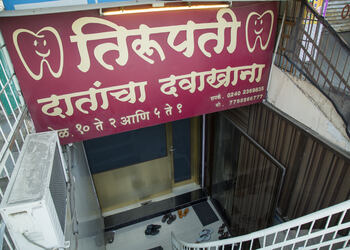 Tirupati-Dental-Care-Centre-Health-Dental-clinics-Aurangabad-Maharashtra