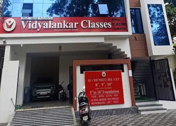 Vidyalankar-Coaching-Classes-Education-Coaching-centre-Aurangabad-Maharashtra