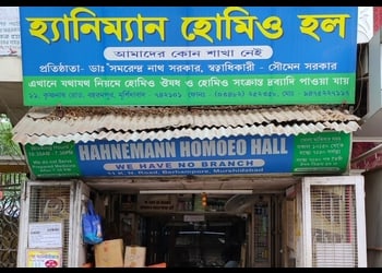 Hahnemann-Homoeo-Hall-Health-Homeopathic-clinics-Baharampur-West-Bengal