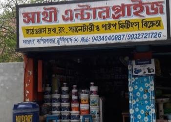 Sathi-Enterprise-Shopping-Hardware-and-Sanitary-stores-Baharampur-West-Bengal