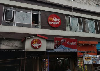 Sholo-Ana-Bangalee-Food-Family-restaurants-Baharampur-West-Bengal
