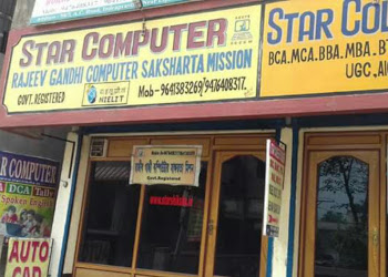 Star-Computer-Coaching-Centre-Education-Coaching-centre-Berhampore-West-Bengal