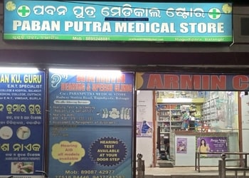 PABAN-PUTRA-MEDICAL-STORE-Health-Medical-shop-Balangir-Odisha
