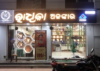Radhika-Alankar-Shopping-Jewellery-shops-Balangir-Odisha