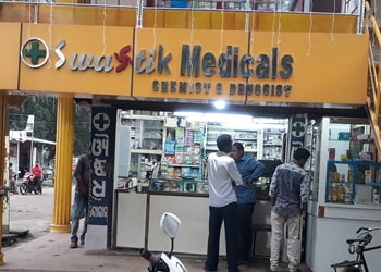 Swastik-Medical-Store-Health-Medical-shop-Balangir-Odisha