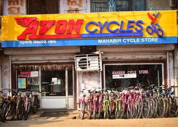 Avon cycle best sale shop near me