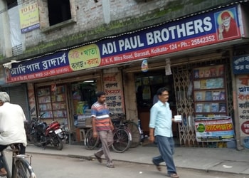 Adi-Paul-Brothers-Shopping-Book-stores-Barasat-Kolkata-West-Bengal