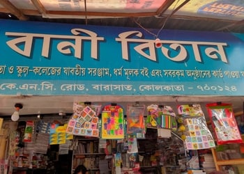 Bani-Bitan-Book-Shop-Shopping-Book-stores-Barasat-Kolkata-West-Bengal