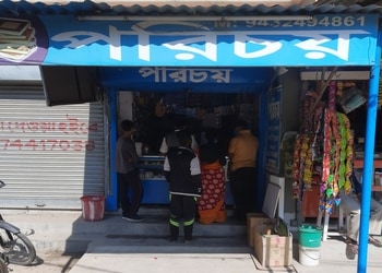 Parichay-Shopping-Book-stores-Barasat-Kolkata-West-Bengal